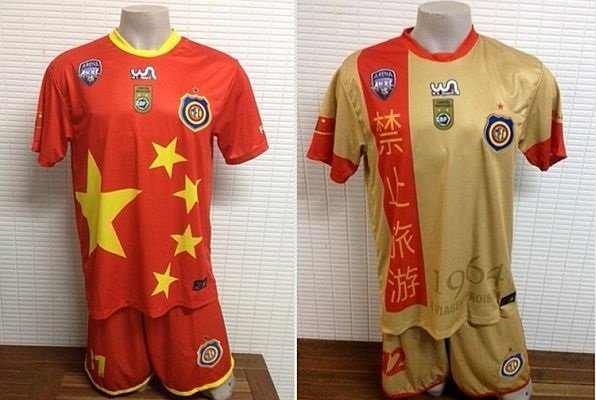 A camisa ficou pronta na fábrica em outubro de 2014 (Foto: FutRio)