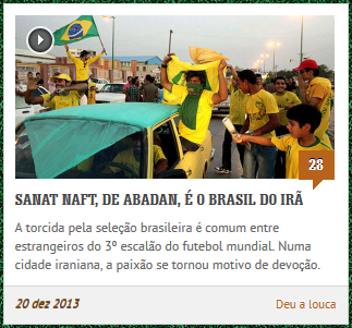 Sanat-Naft-o-Brasil-do-Ira