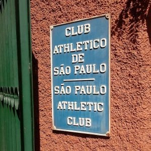O Spac possui cerca de 1.100 sócios (Foto: Rafael Luis Azevedo/Verminosos por Futebol)