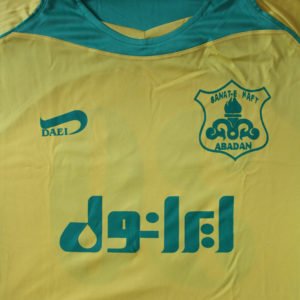 Sanat Naft-IRA 2014